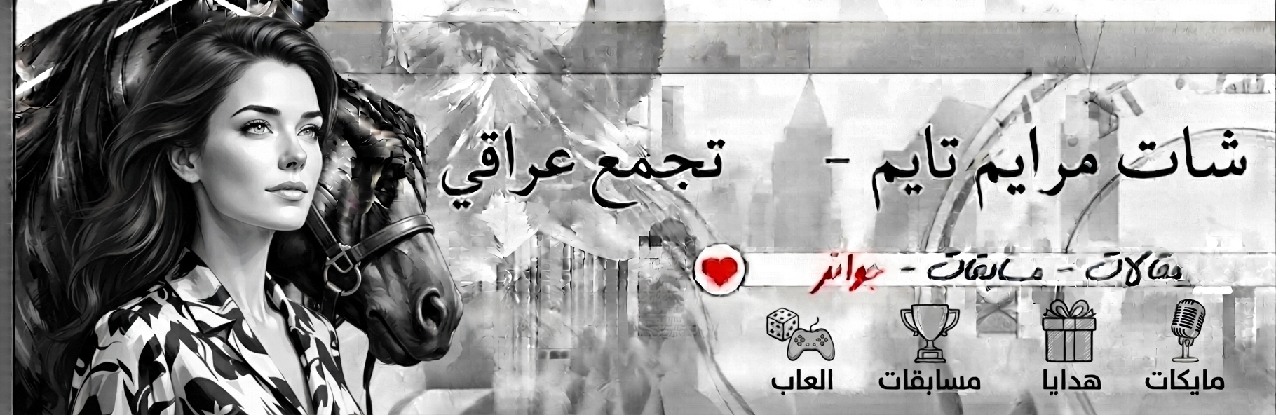 banner